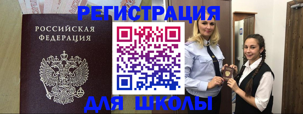 прописка в квартире в Верхней Салде