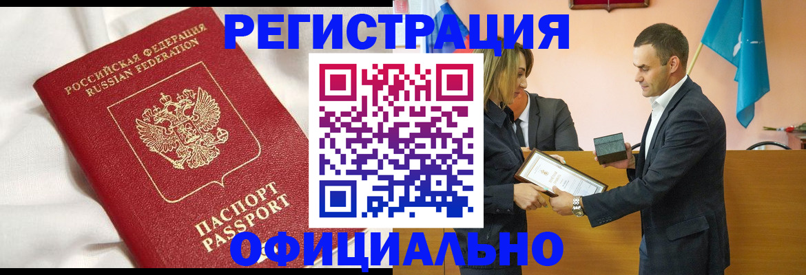 прописка от собственника в Верхней Салде