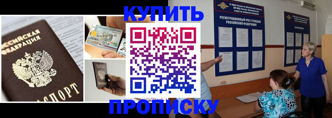 временная регистрация госуслуги в Верхней Салде