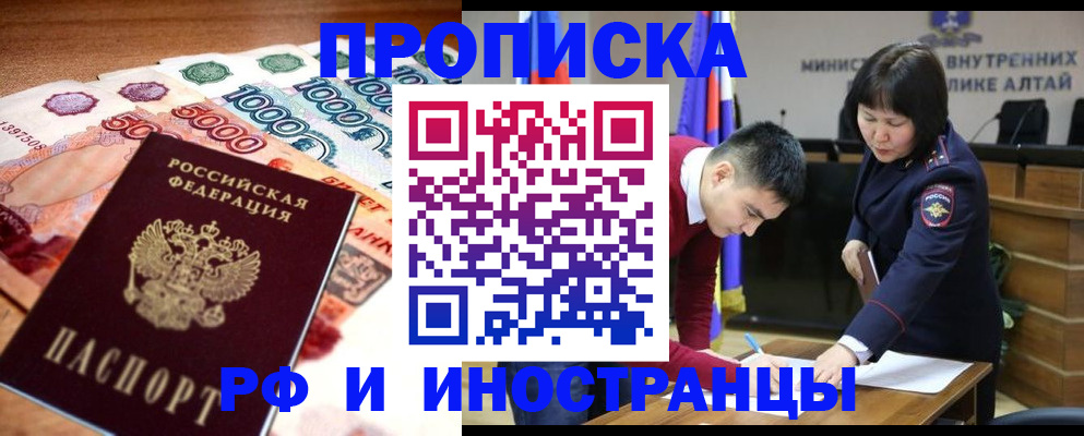 прописка от собственника в Верхней Салде